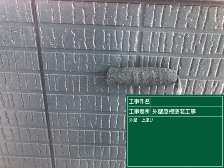 外壁工事③（瑞穂市）